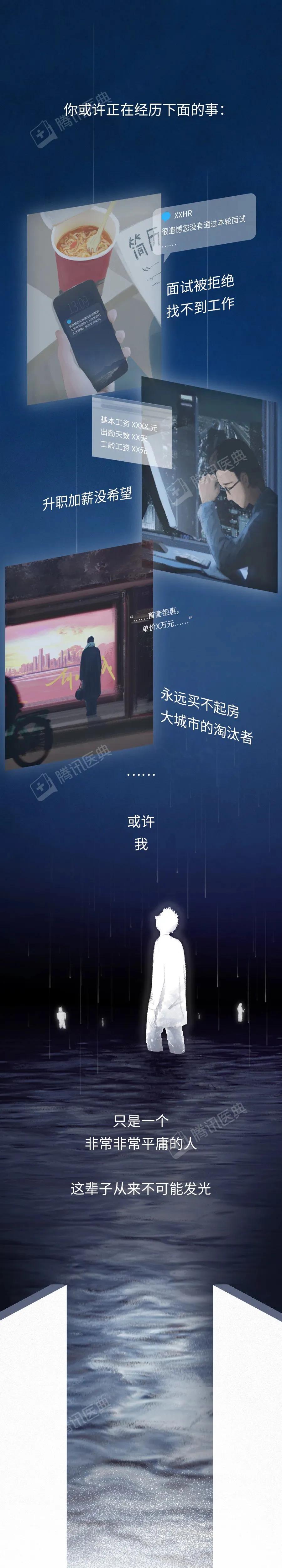 精子与卵子结合孕育生命全过程,精子和卵子孕育的全过程