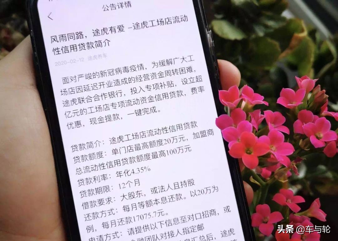 轮胎厂快来抄作业，看看其他行业是怎样救助经销商的