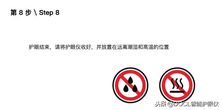 眼部按摩仪可以让眼睛变好看,改善眼部视力的仪器