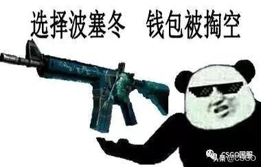 csgo和现实生活中的巧合,csgo与现实对比