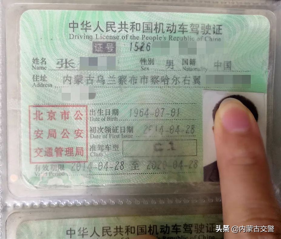 喂！做*证假**的！  你能不能走点心！