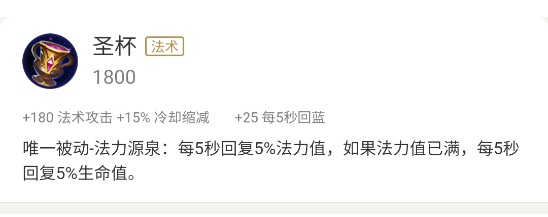 甄姬强度什么意思,甄姬的打法和思路还有出装