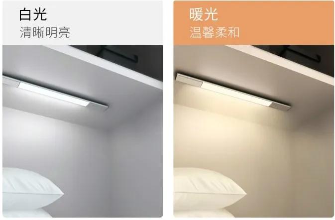 小米感应灯蓝牙版亮度调节,小米人体感应灯评测