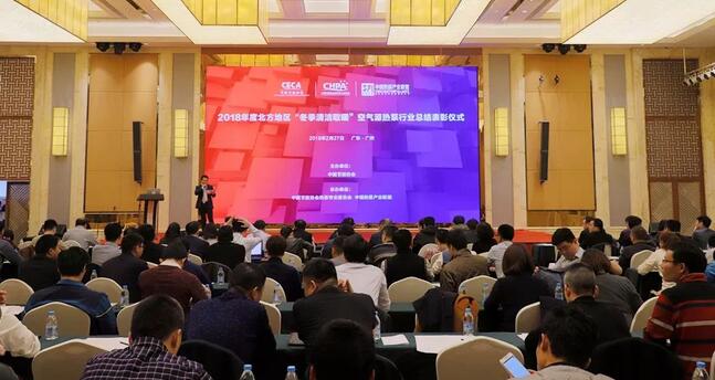 供暖总结暨表彰大会,北方地区冬季清洁能源取暖工作