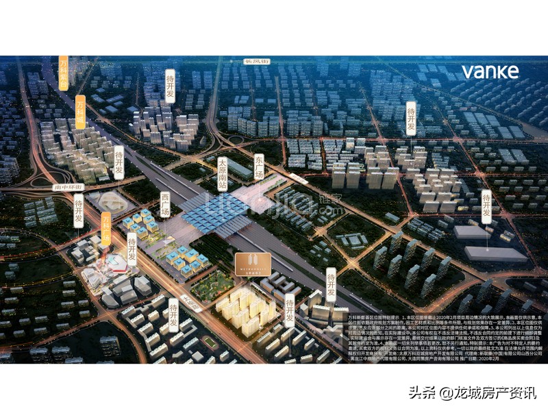 悦都荟和新都荟,太原万科新都荟和悦都荟哪个好