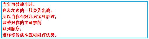 究极绿宝石3一周目完整图文攻略,究极绿宝石5一周目攻略