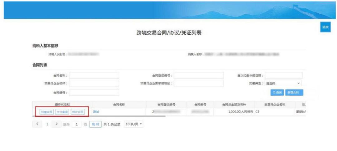 企业优惠政策怎么办理,企业办理残疾证有什么优惠政策