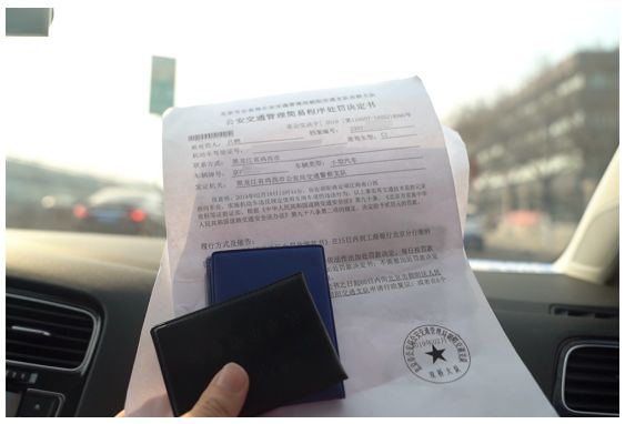 别再犯傻,驾驶证被吊销12123怎么撤销扣分