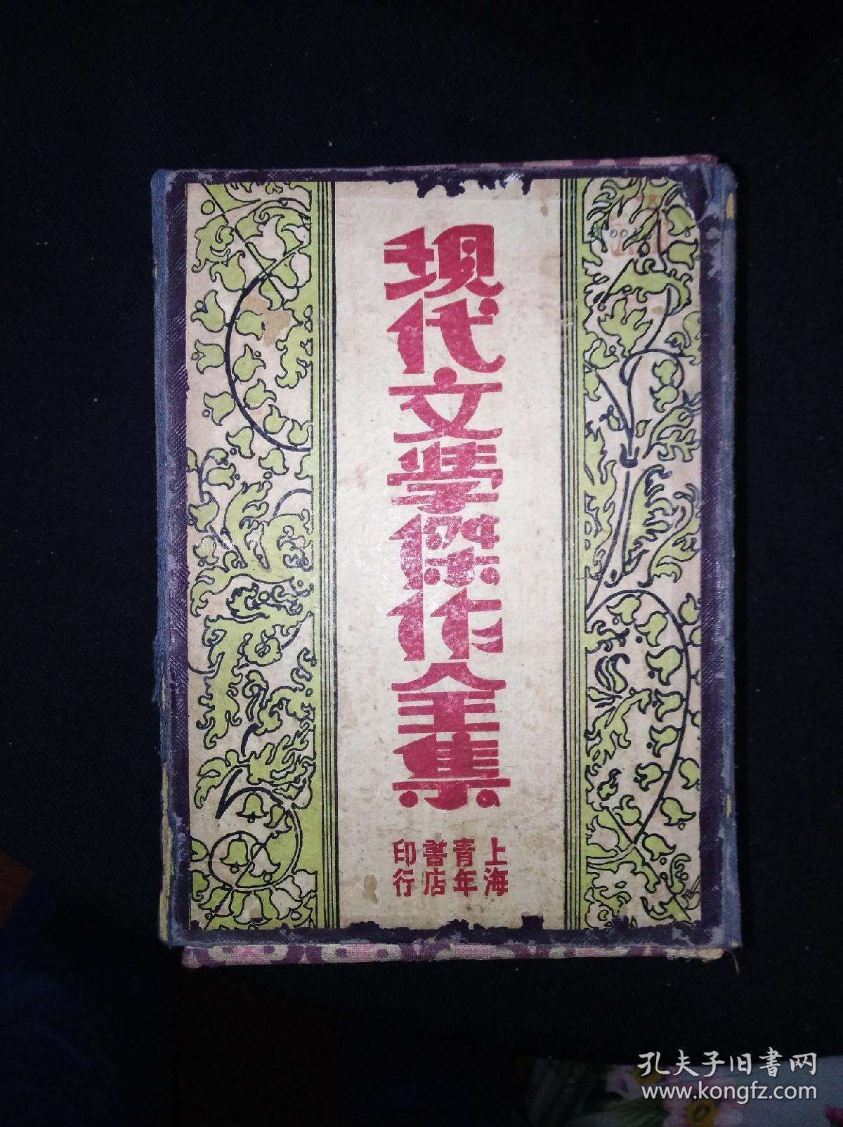 盗亦有道国语,盗亦有道分解