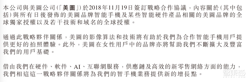 2018手机圈大清洗！锤子遭遇生死劫，金立危机重重