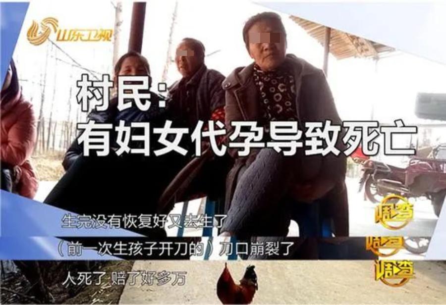 “25万出租子宫”短片被围观5.5亿次：你赚钱的样子，真丑！