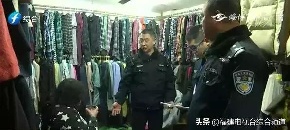 洋垃圾服装曝光视频,洋垃圾服装福建