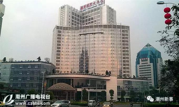潮州主城区有座很美的大厦“潮州国际大酒店”,何时有出路?