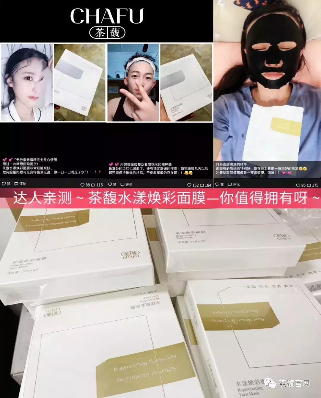 夏日高温如何美白,闷热夏季怎么护肤