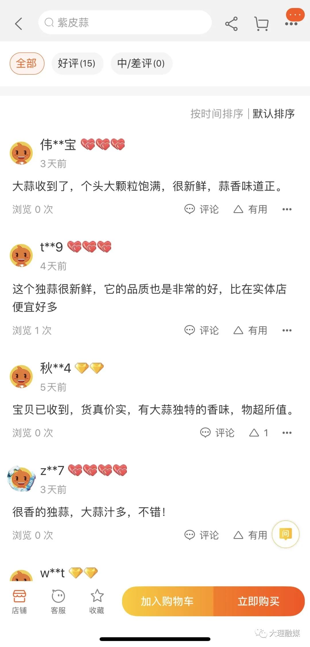 80后小伙网上卖野果,大理80后小伙