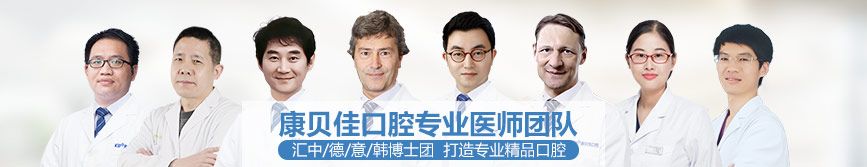 10岁男孩靠假牙吃饭！家长误信：乳牙坏了不用治，换了恒牙就好了