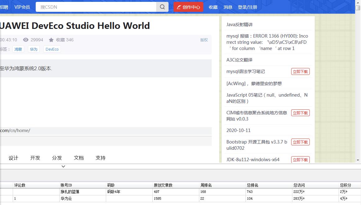 大数据采集框架,大数据信息采集方法