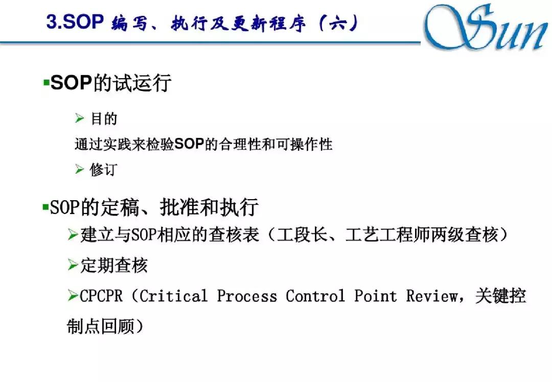 意外妊娠是什么,鹦鹉热是什么