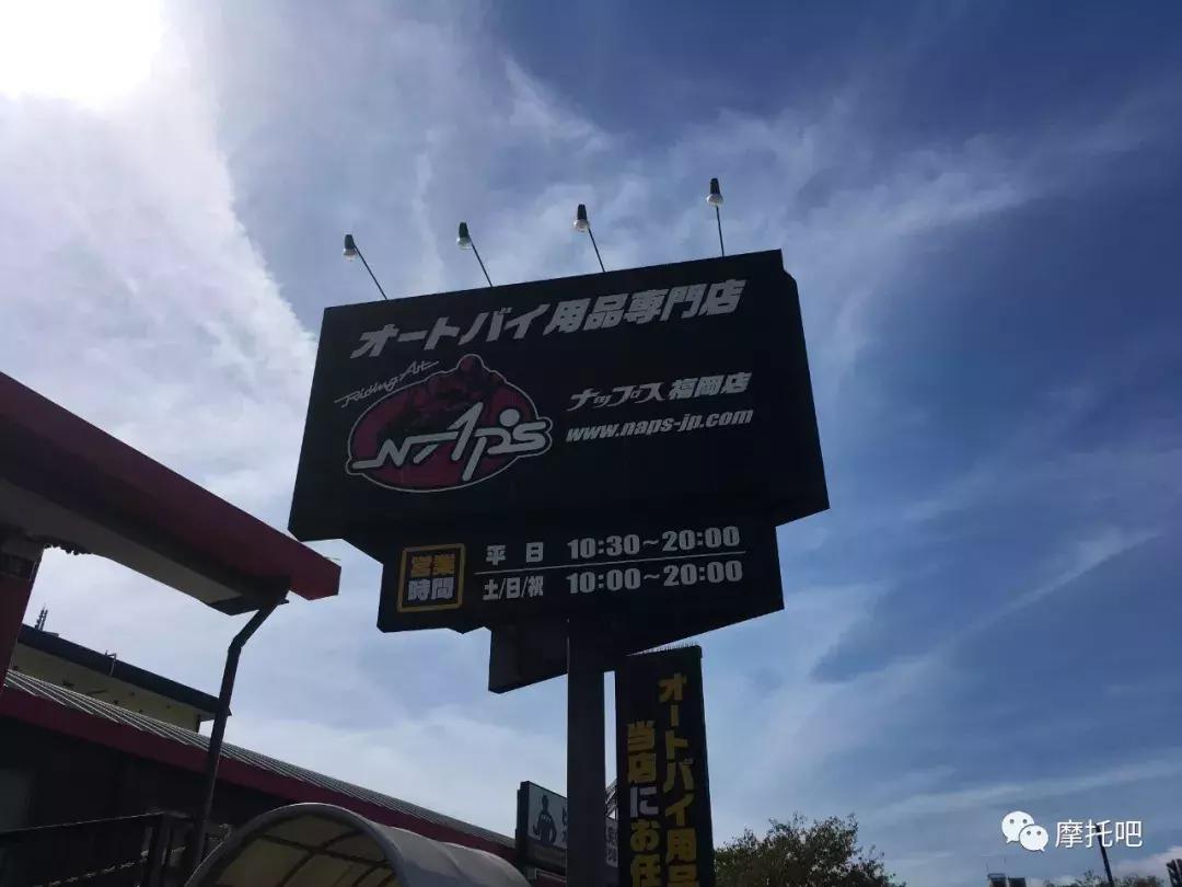 逛逛机车店,逛逛日本中古店
