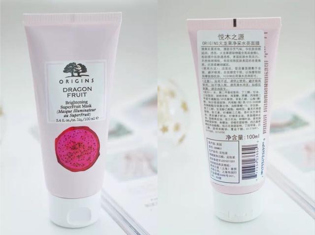 悦木之源精华面膜,悦木之源焕能精华面膜使用方法