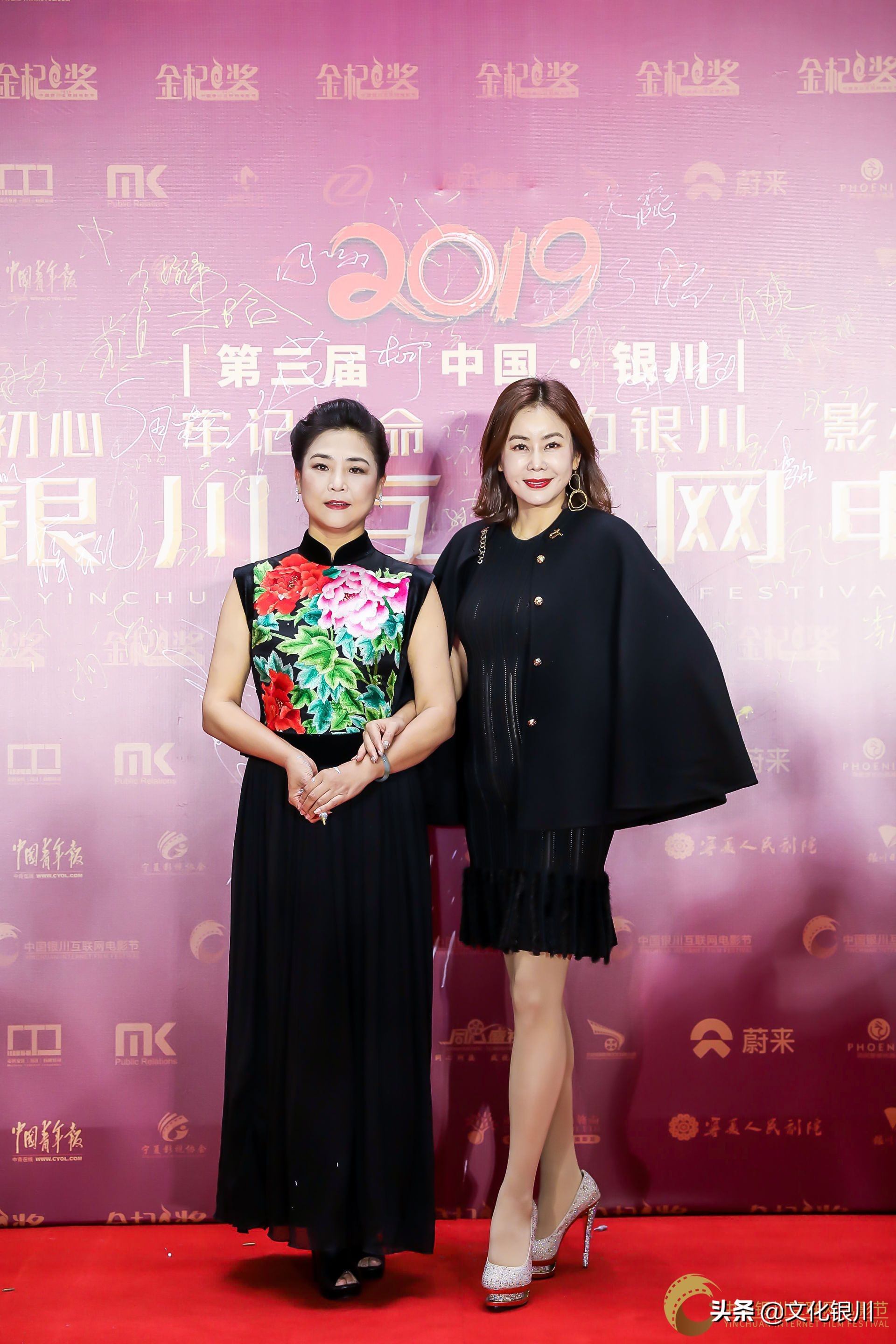 第三届中国银川互联网电影节闭幕,2019银川电影节闭幕式