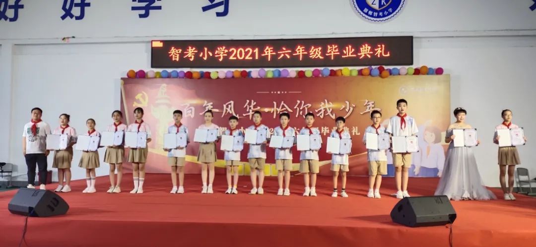 邯郸小学排名一览表公开,邯郸23年小学排名