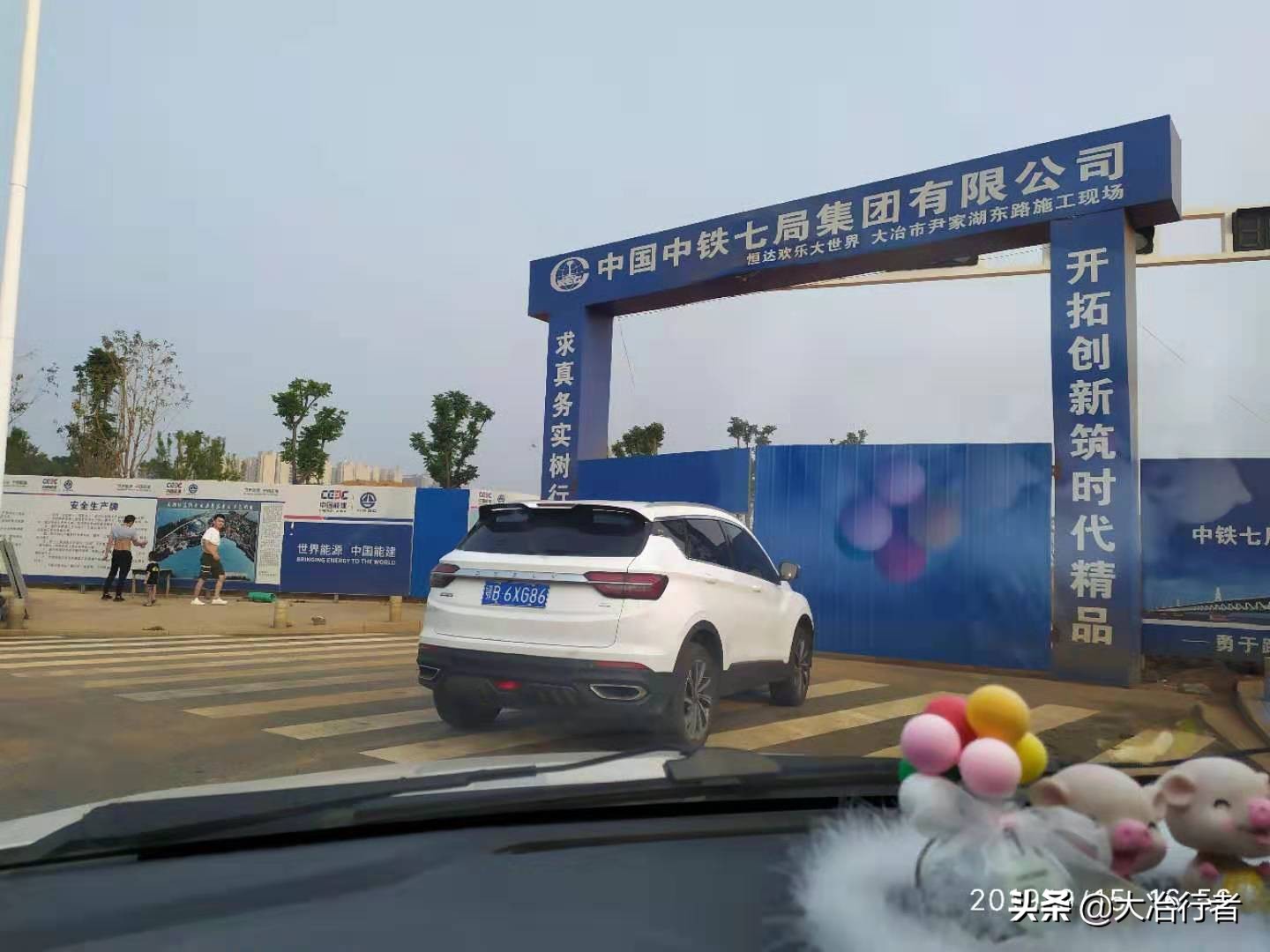 武汉市幸福指数,湖北大冶市百强市