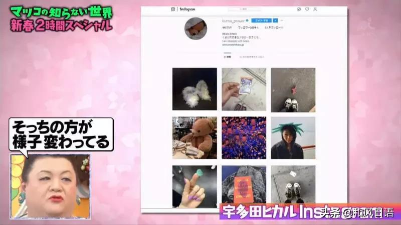 宇多田光经历,宇多田光的性格