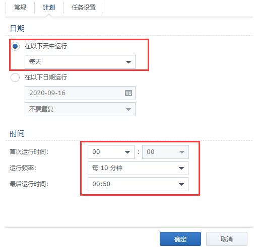 宝塔阿里云ddns,黑群通过虚拟机升级7.0