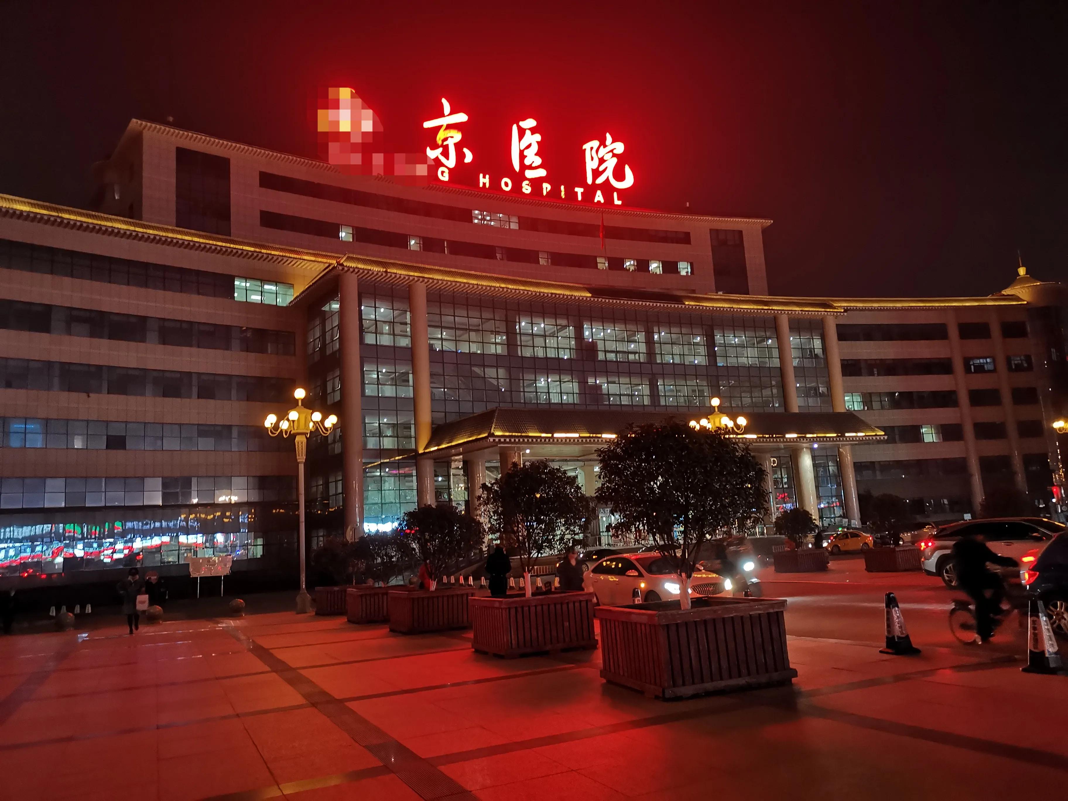 华山医院植发费用2020,2020植发视频