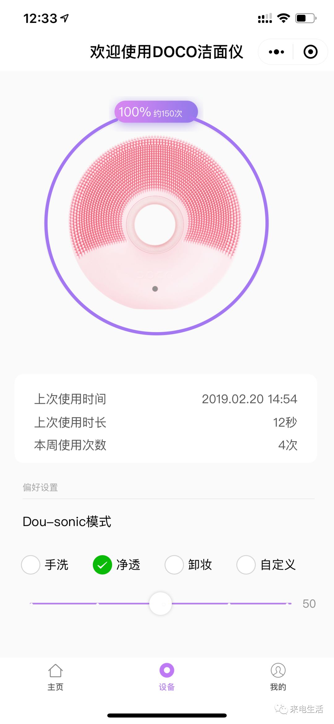 硅胶洁面仪的正确使用方法,硅胶洁面仪和手动洁面仪
