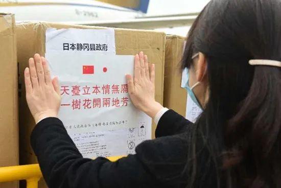 马云参与,地道的中国味寄语,已和援外疫情物资打包上路啦