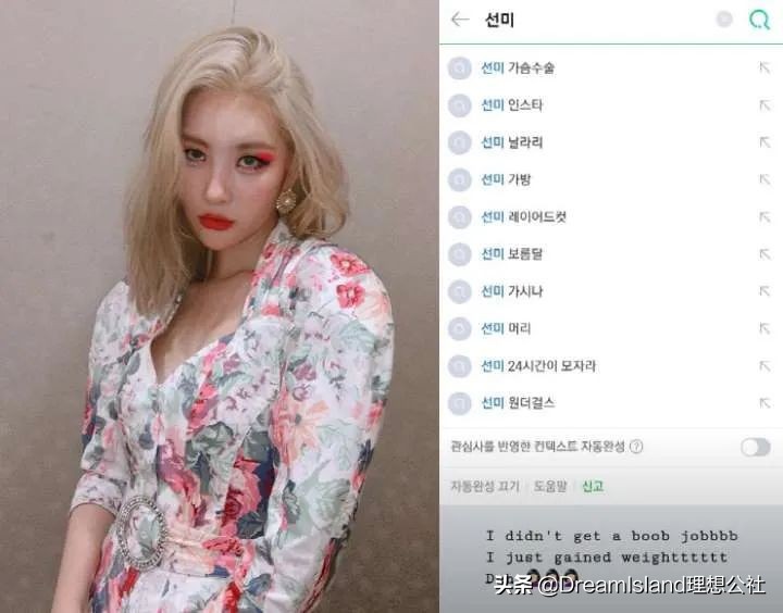 从过气女团到solo天后，宣美是如何在残酷的韩娱圈站稳的？