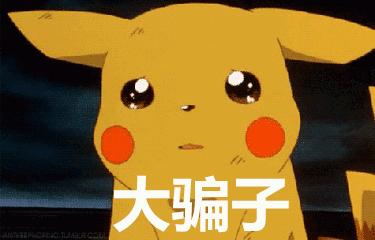 两年就等来个这？这还是柯南吗？