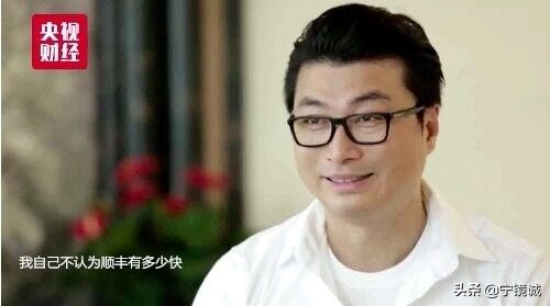 顺丰创始人王卫眼中的心态,顺丰创始人王卫的创业故事