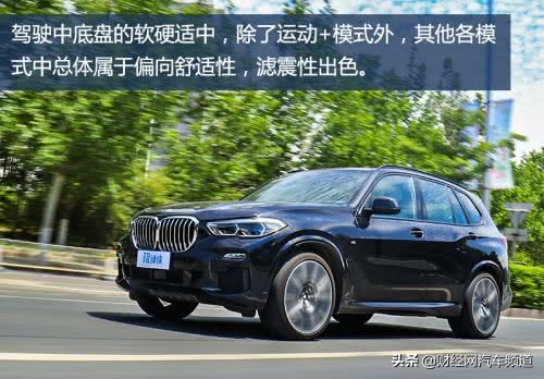 bmwx5试驾测评,bmw试驾评测