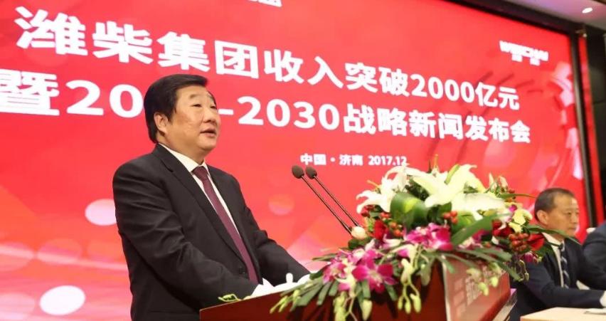 潍柴负债多少,潍柴近两年发展