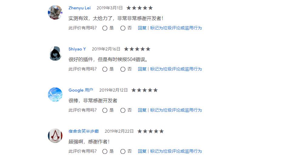 Chrome扩展推荐：YunFile老司机网盘，免VIP一键高速*载下**