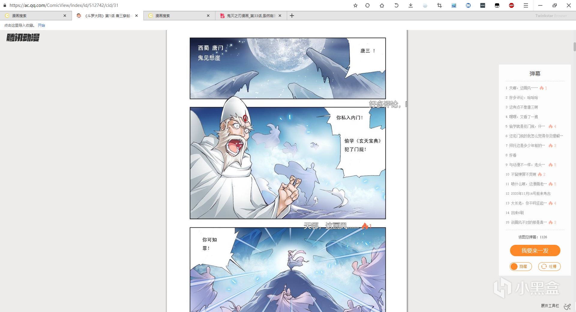 最简单的浏览器详细推荐,推荐几个好的浏览器