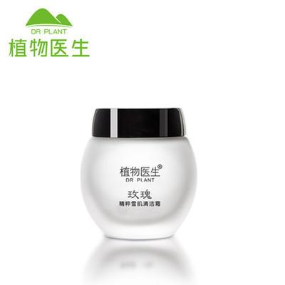 控油保湿洗面奶哪个牌子好,祛脂型洗面奶就是控油洗面奶吧