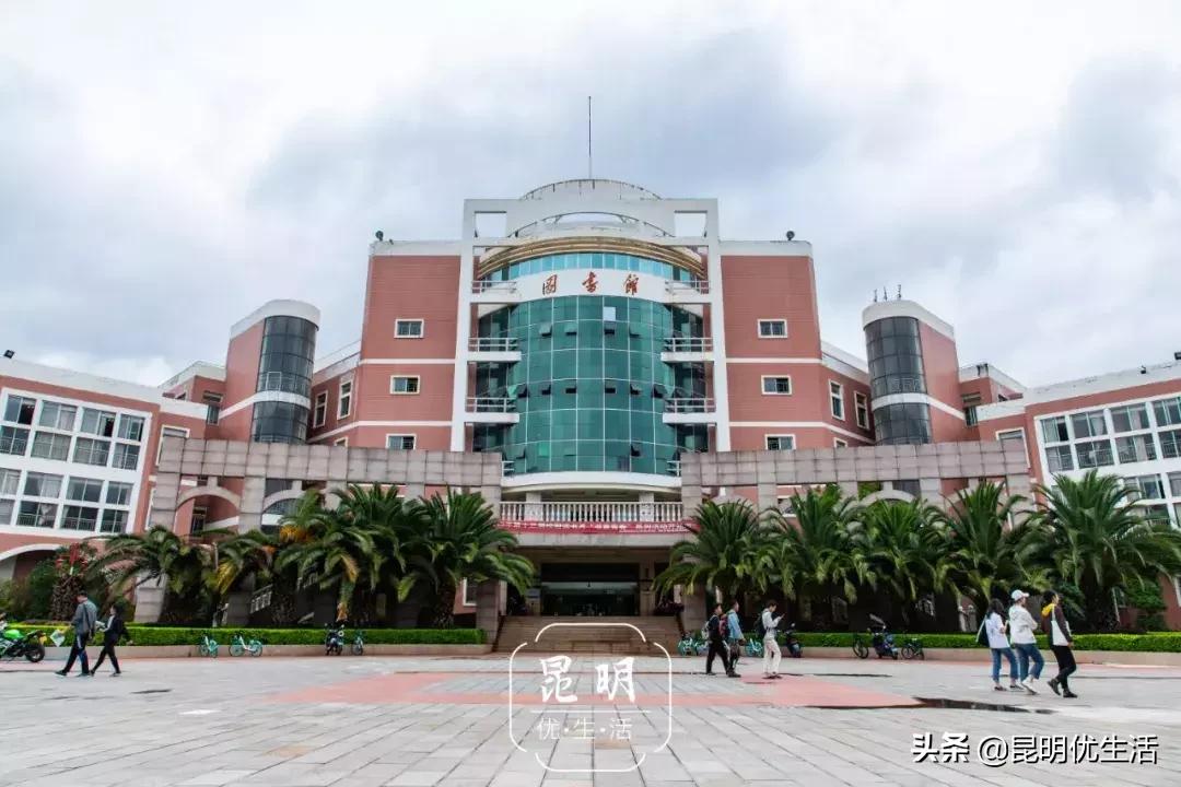 我眼中的云南财经大学,母校云南财经大学