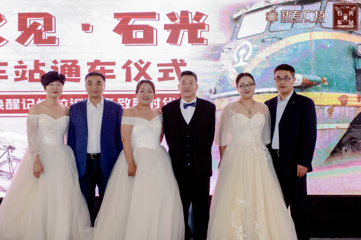 你好，旧时光|新百广场“又见·石光”车站正式通车