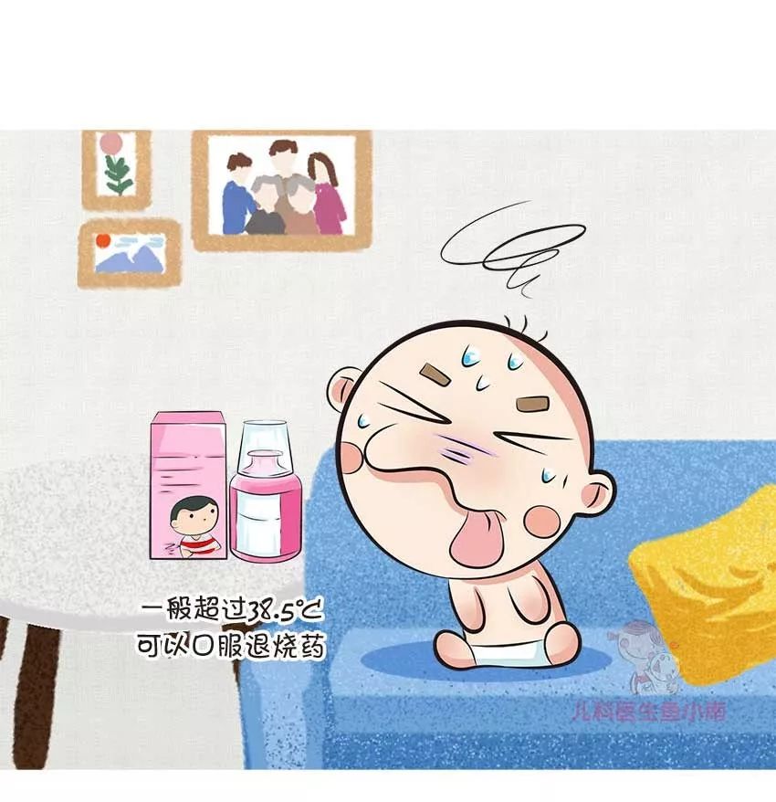 发烧几度可以吃药,小孩子发烧几度要吃药
