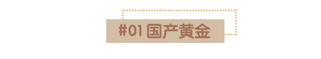 大牌珠宝打假,大牌珠宝国产黄金