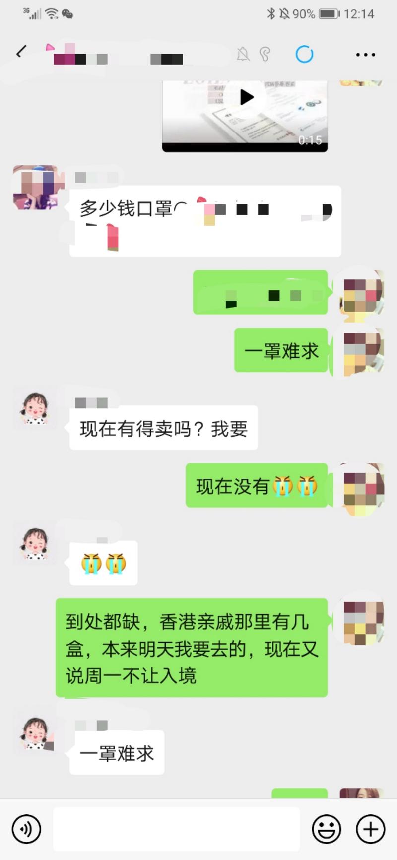深度深圳｜突然，我们的生活离不开口罩了
