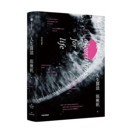 超级富豪们都是科幻迷？5本科幻小说带你破解未来财富密码