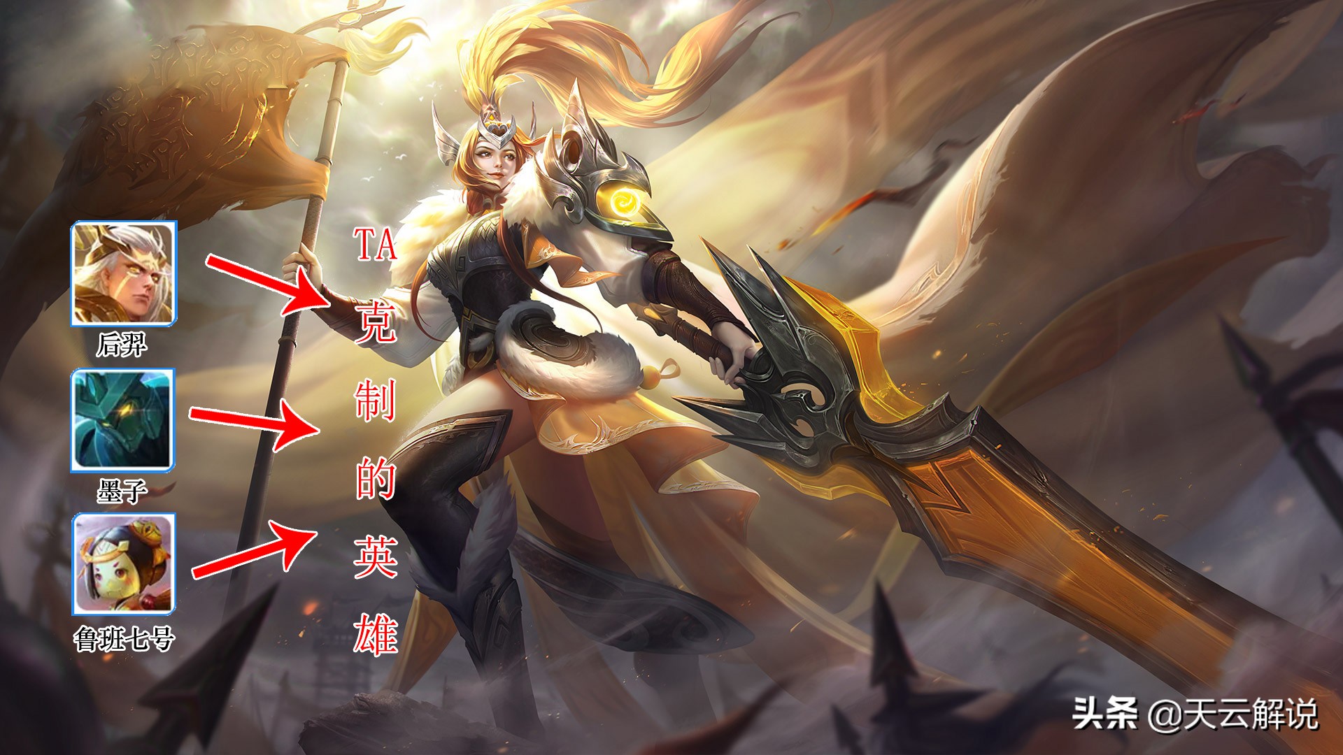 玩花木兰必须知道的小技巧,对线时可以利用普攻,取消技能后摇