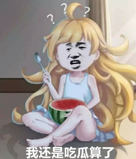 吃瓜群众表情包动态图片,吃瓜群众表情包高清画质