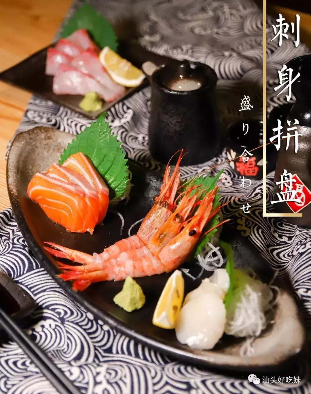 5折开吃！穿和服吃日料の居酒屋，一进门就回本