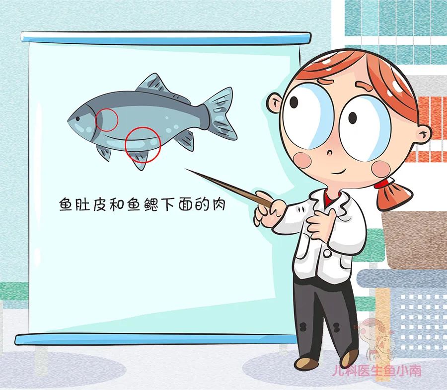 吃鱼的宝宝更聪明？这几种鱼尽量别给宝宝吃，这个部位真不能吃